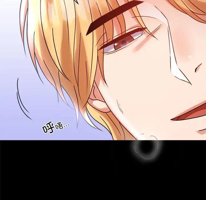 [Manhwa] The beginning of betrayal Plot, mature woman wife#[211P]-142