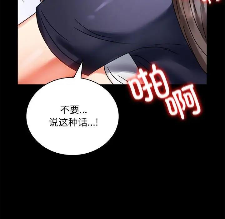 [Manhwa] The beginning of betrayal Plot, mature woman wife#[211P]-145