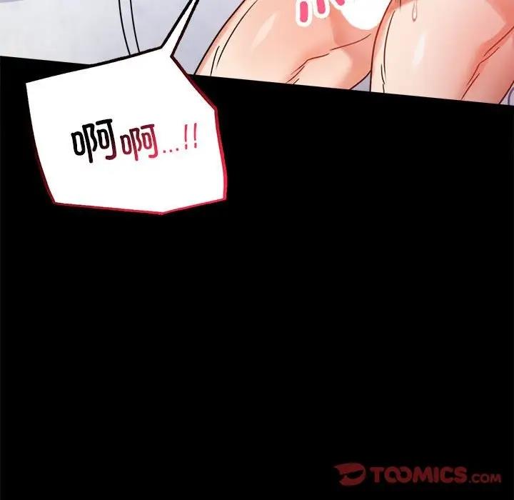 [Manhwa] The beginning of betrayal Plot, mature woman wife#[211P]-148