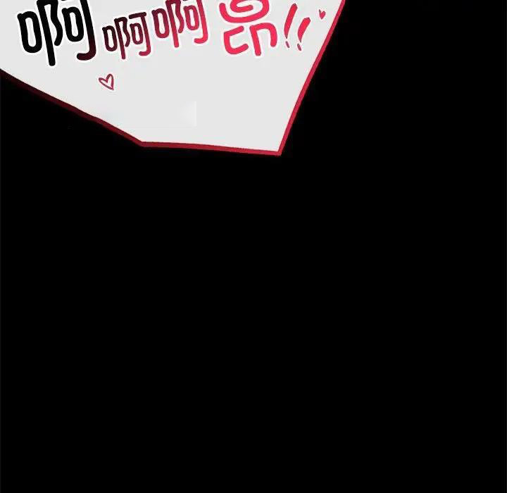 [Manhwa] The beginning of betrayal Plot, mature woman wife#[211P]-152