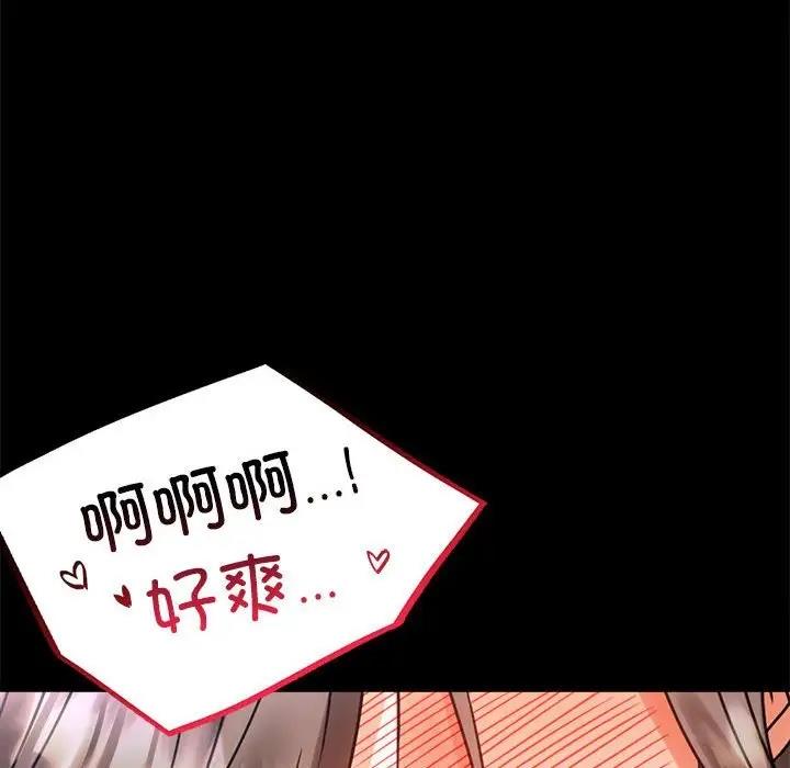 [Manhwa] The beginning of betrayal Plot, mature woman wife#[211P]-164