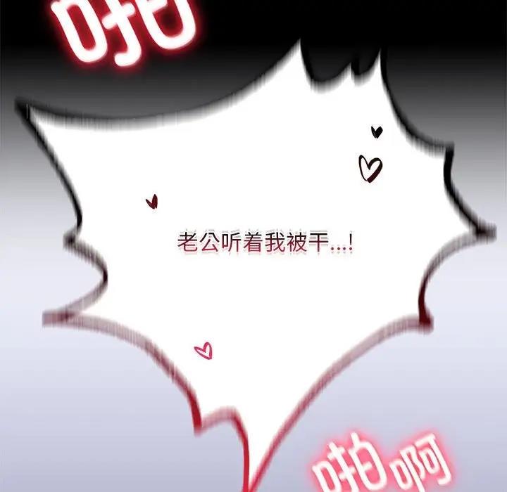 [Manhwa] The beginning of betrayal Plot, mature woman wife#[211P]-167