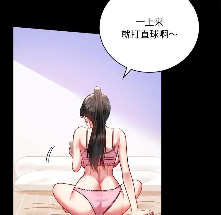 [Manhwa] The beginning of betrayal Plot, mature woman wife#[211P]-17