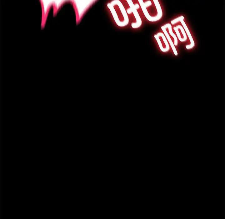 [Manhwa] The beginning of betrayal Plot, mature woman wife#[211P]-171