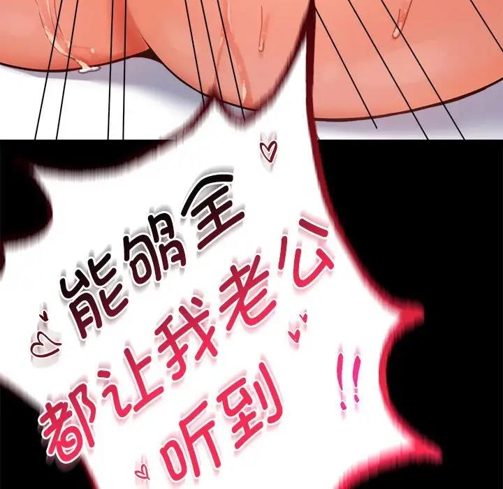 [Manhwa] The beginning of betrayal Plot, mature woman wife#[211P]-181