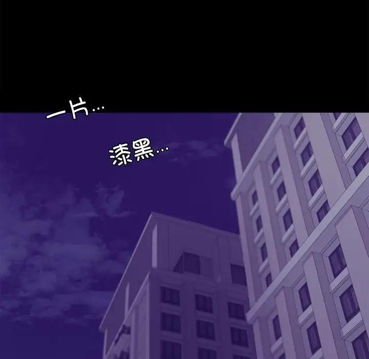 [Manhwa] The beginning of betrayal Plot, mature woman wife#[211P]-185