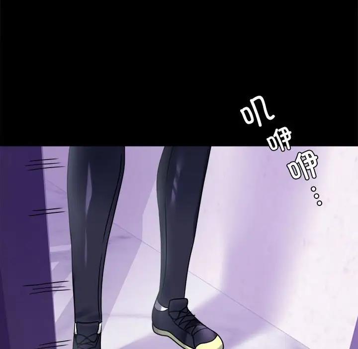 [Manhwa] The beginning of betrayal Plot, mature woman wife#[211P]-187