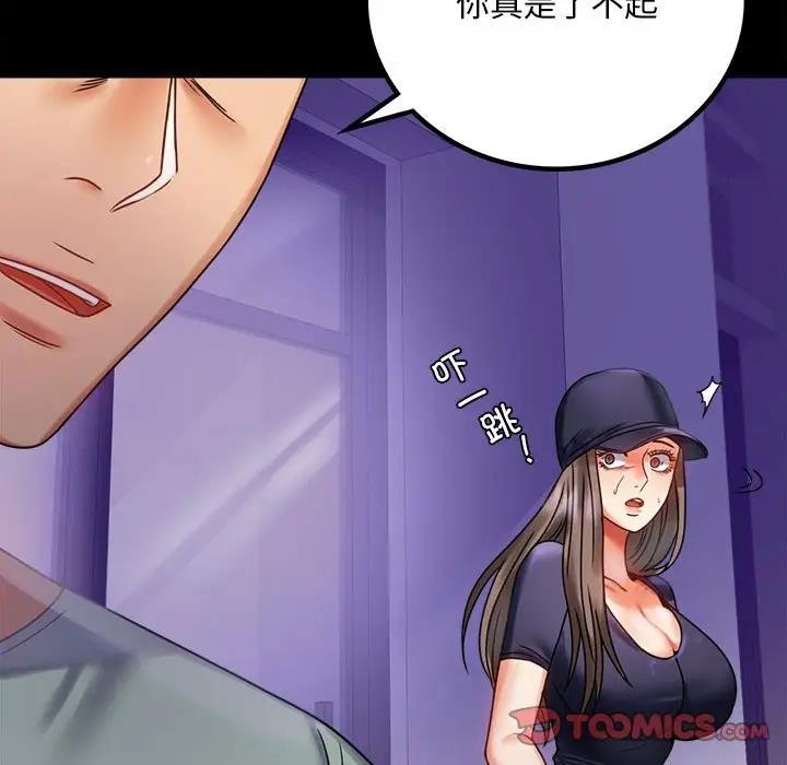 [Manhwa] The beginning of betrayal Plot, mature woman wife#[211P]-196