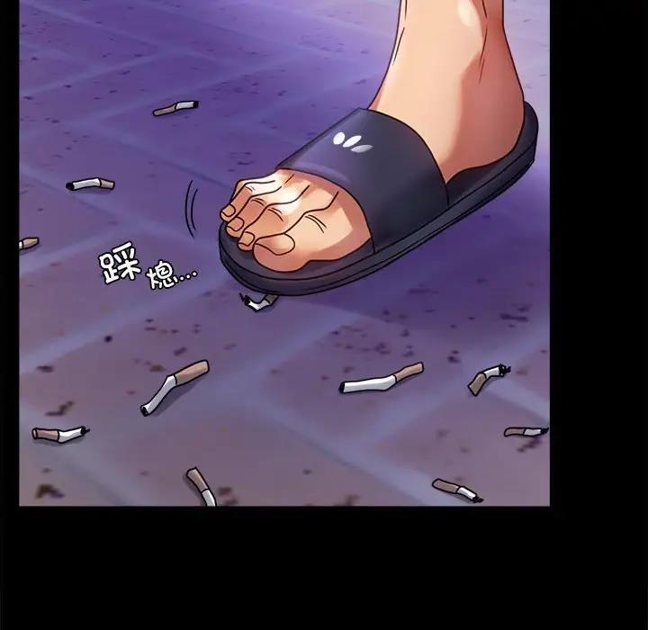 [Manhwa] The beginning of betrayal Plot, mature woman wife#[211P]-199