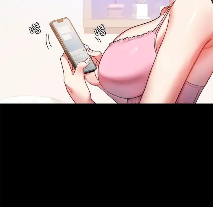 [Manhwa] The beginning of betrayal Plot, mature woman wife#[211P]-20