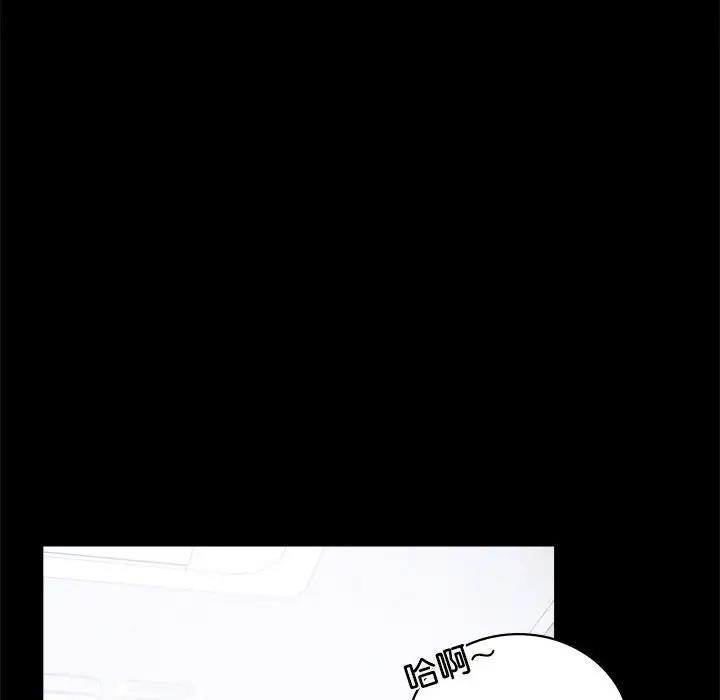 [Manhwa] The beginning of betrayal Plot, mature woman wife#[211P]-24