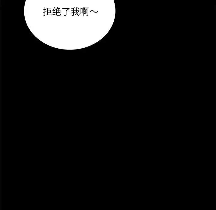 [Manhwa] The beginning of betrayal Plot, mature woman wife#[211P]-26