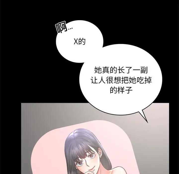[Manhwa] The beginning of betrayal Plot, mature woman wife#[211P]-29