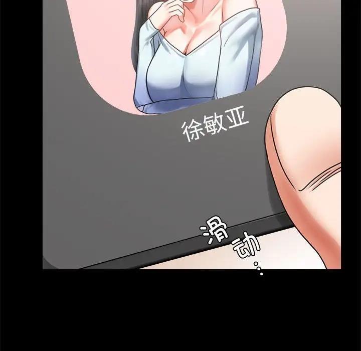 [Manhwa] The beginning of betrayal Plot, mature woman wife#[211P]-30