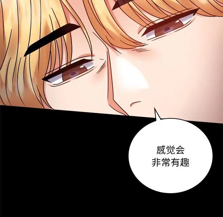 [Manhwa] The beginning of betrayal Plot, mature woman wife#[211P]-32