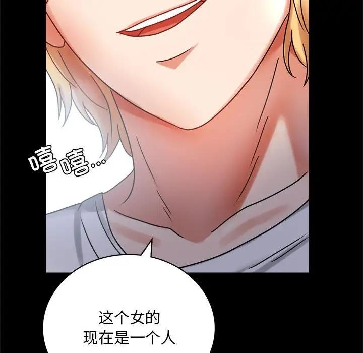 [Manhwa] The beginning of betrayal Plot, mature woman wife#[211P]-34