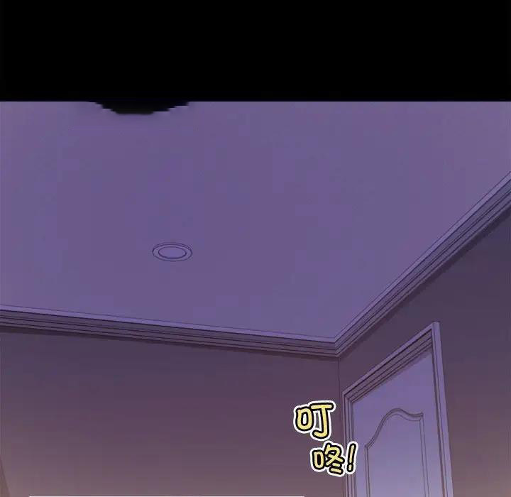 [Manhwa] The beginning of betrayal Plot, mature woman wife#[211P]-38