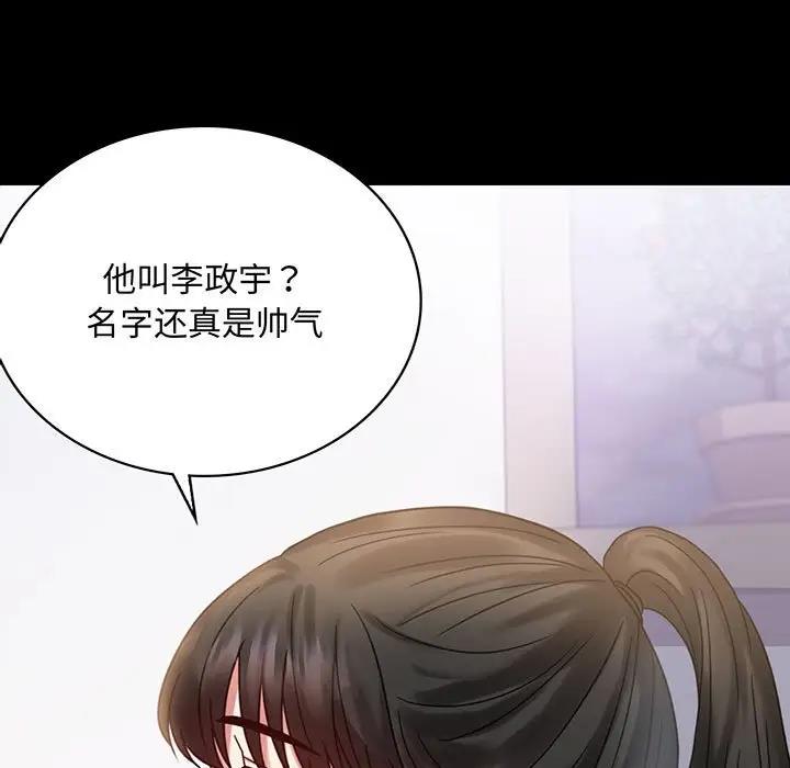 [Manhwa] The beginning of betrayal Plot, mature woman wife#[211P]-5