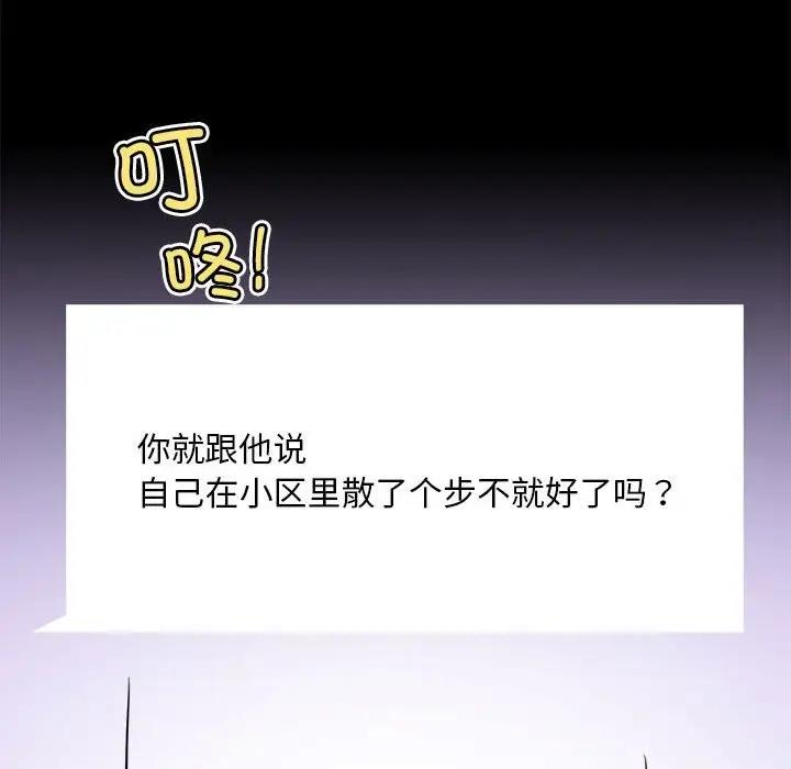 [Manhwa] The beginning of betrayal Plot, mature woman wife#[211P]-50