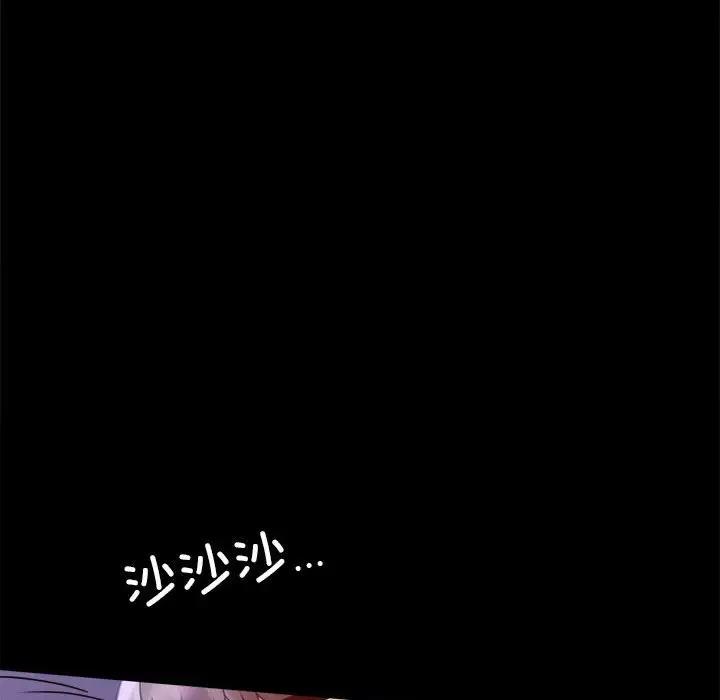 [Manhwa] The beginning of betrayal Plot, mature woman wife#[211P]-58