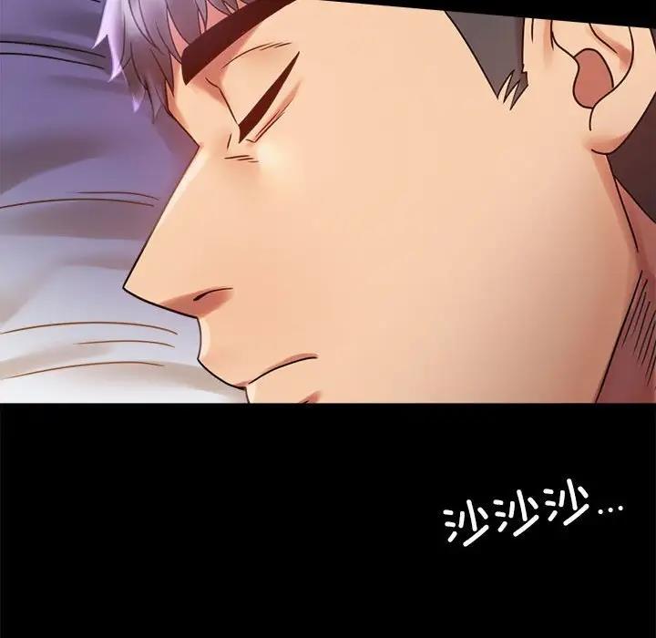 [Manhwa] The beginning of betrayal Plot, mature woman wife#[211P]-59