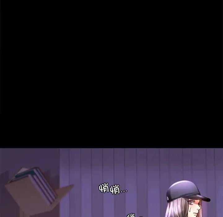 [Manhwa] The beginning of betrayal Plot, mature woman wife#[211P]-63
