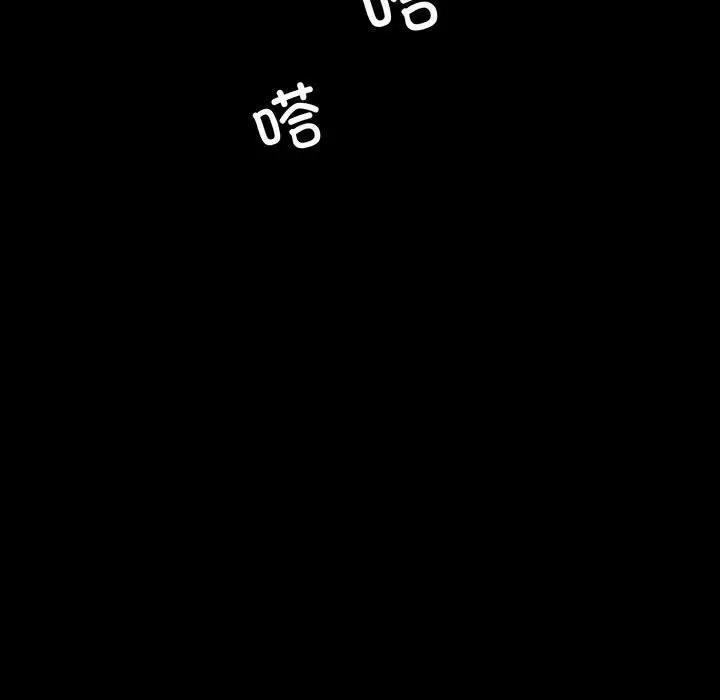 [Manhwa] The beginning of betrayal Plot, mature woman wife#[211P]-7