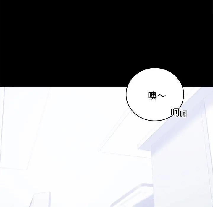 [Manhwa] The beginning of betrayal Plot, mature woman wife#[211P]-71