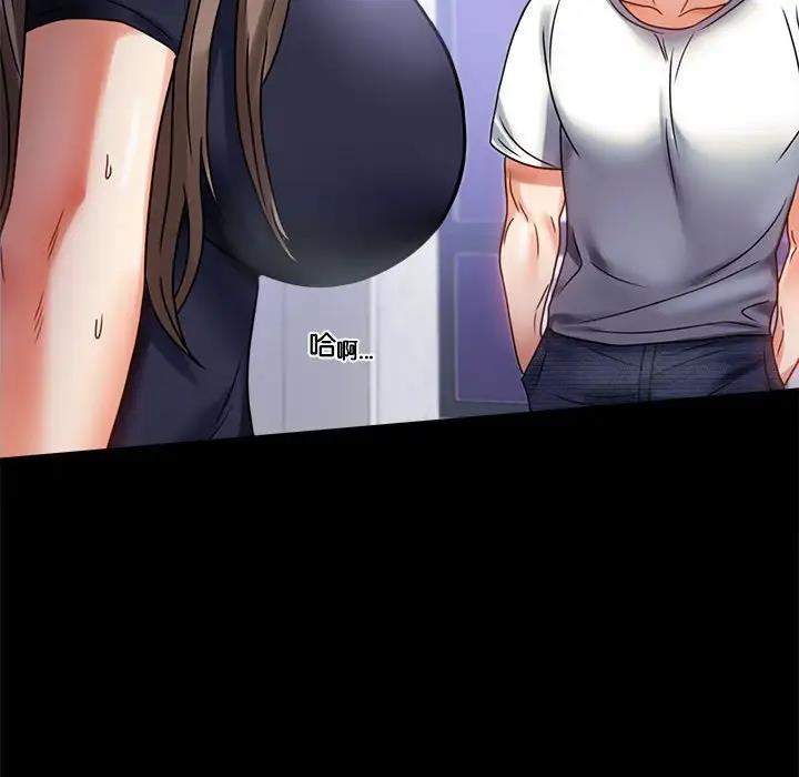 [Manhwa] The beginning of betrayal Plot, mature woman wife#[211P]-74