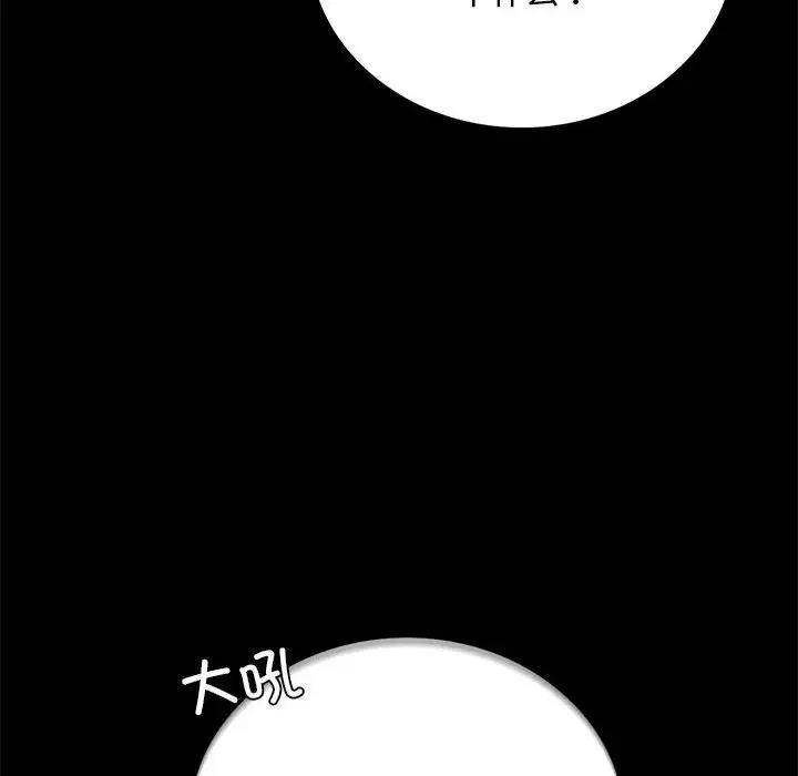 [Manhwa] The beginning of betrayal Plot, mature woman wife#[211P]-77