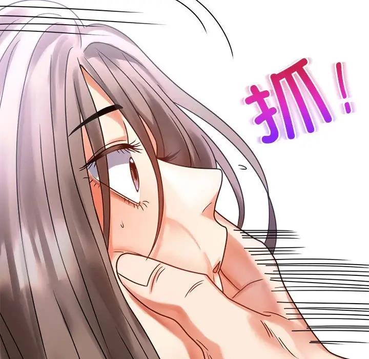[Manhwa] The beginning of betrayal Plot, mature woman wife#[211P]-84