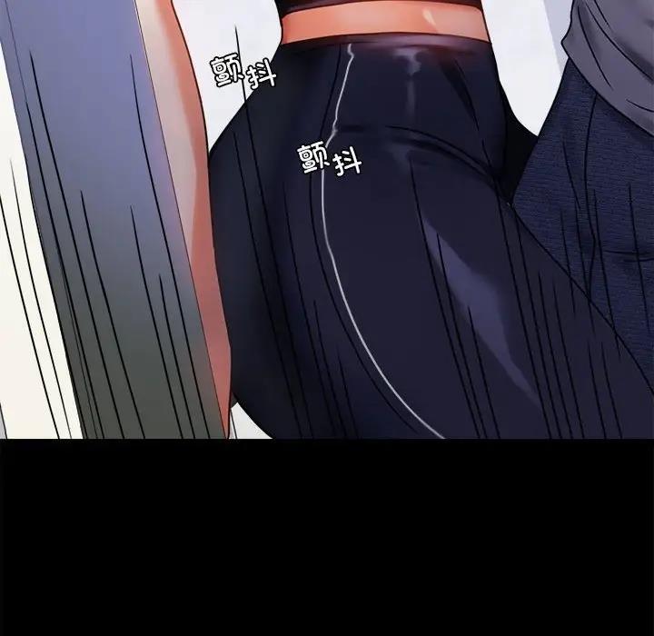 [Manhwa] The beginning of betrayal Plot, mature woman wife#[211P]-89