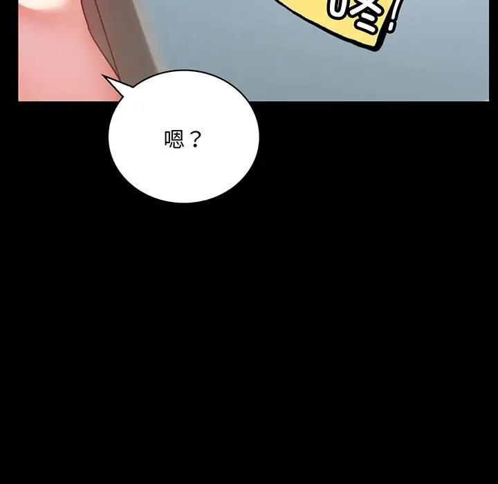 [Manhwa] The beginning of betrayal Plot, mature woman wife#[211P]-9