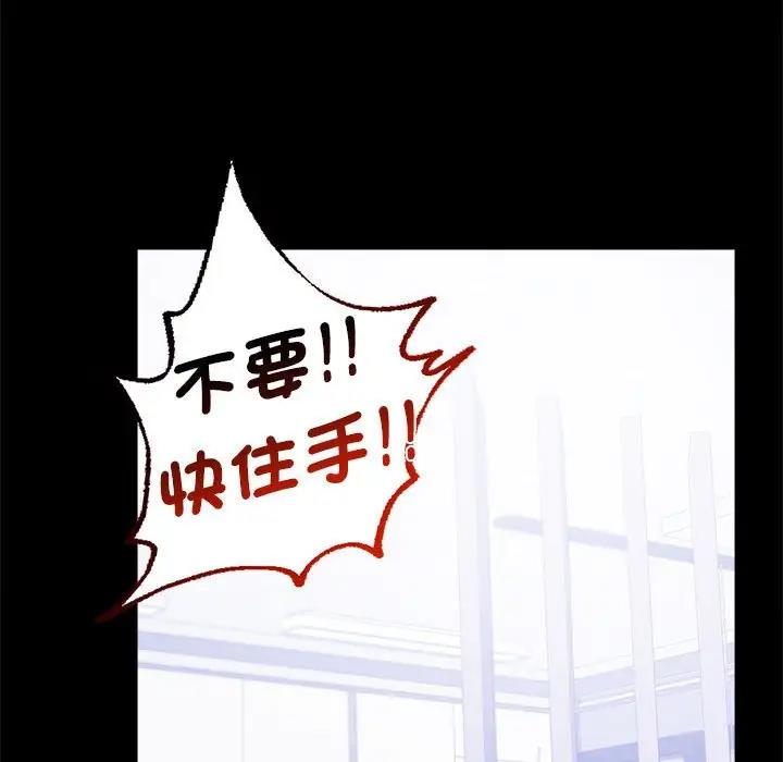 [Manhwa] The beginning of betrayal Plot, mature woman wife#[211P]-93