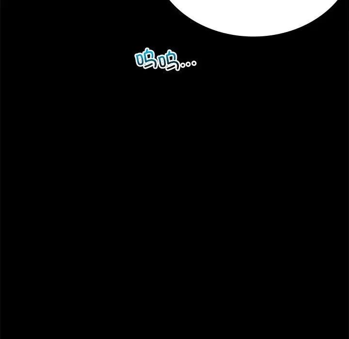 [韩国漫画] 背叛的开始 剧情,熟女人妻#[214P]-125