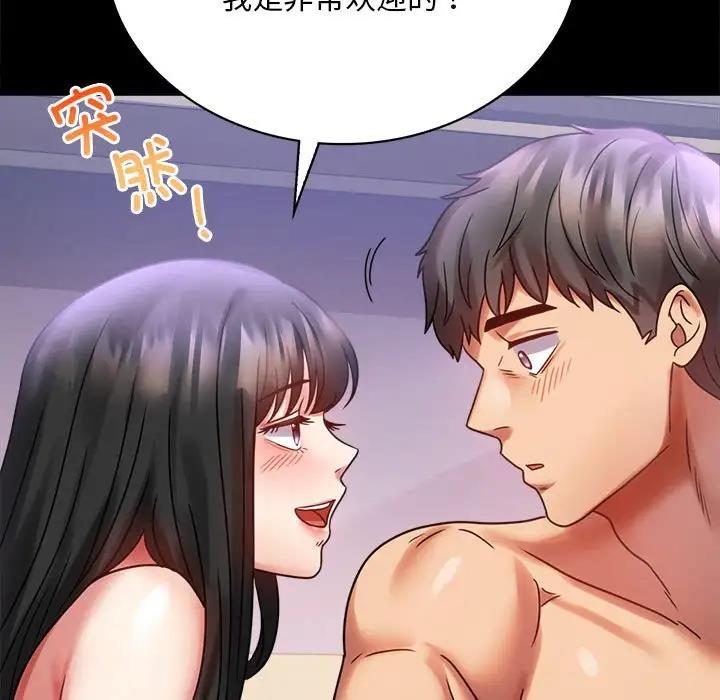 [韩国漫画] 背叛的开始 剧情,熟女人妻#[214P]-142