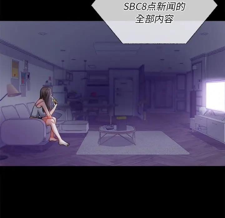 [韩国漫画] 背叛的开始 剧情,熟女人妻#[214P]-178