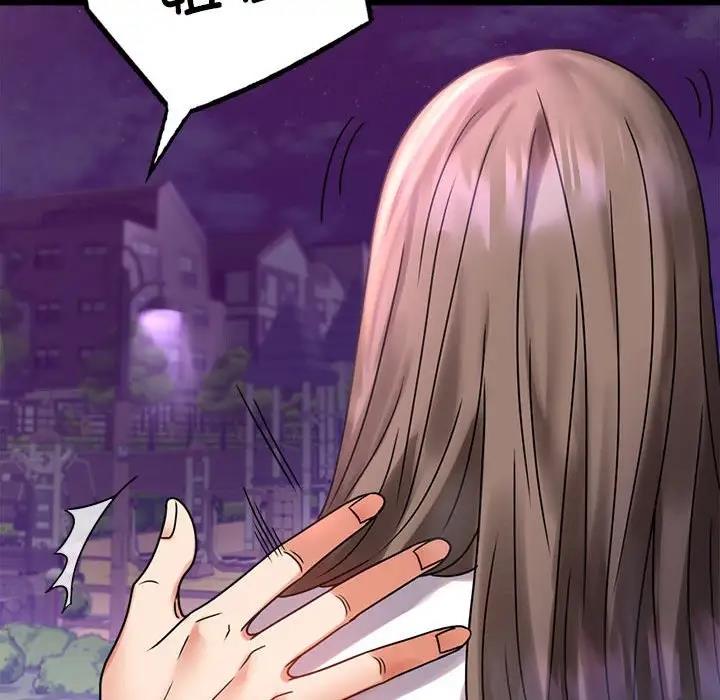 [韩国漫画] 背叛的开始 剧情,熟女人妻#[214P]-192
