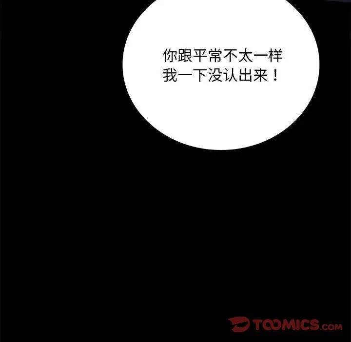 [韩国漫画] 背叛的开始 剧情,熟女人妻#[214P]-196