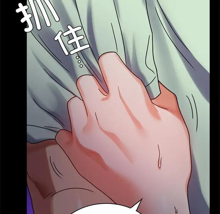 [韩国漫画] 背叛的开始 剧情,熟女人妻#[214P]-25