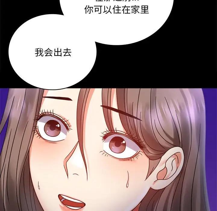 [韩国漫画] 背叛的开始 剧情,熟女人妻#[214P]-39