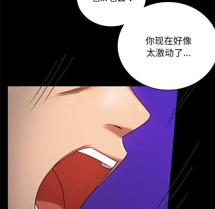 [韩国漫画] 背叛的开始 剧情,熟女人妻#[214P]-41