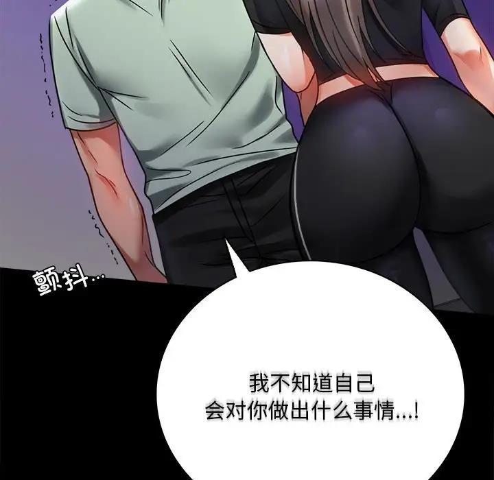 [韩国漫画] 背叛的开始 剧情,熟女人妻#[214P]-48