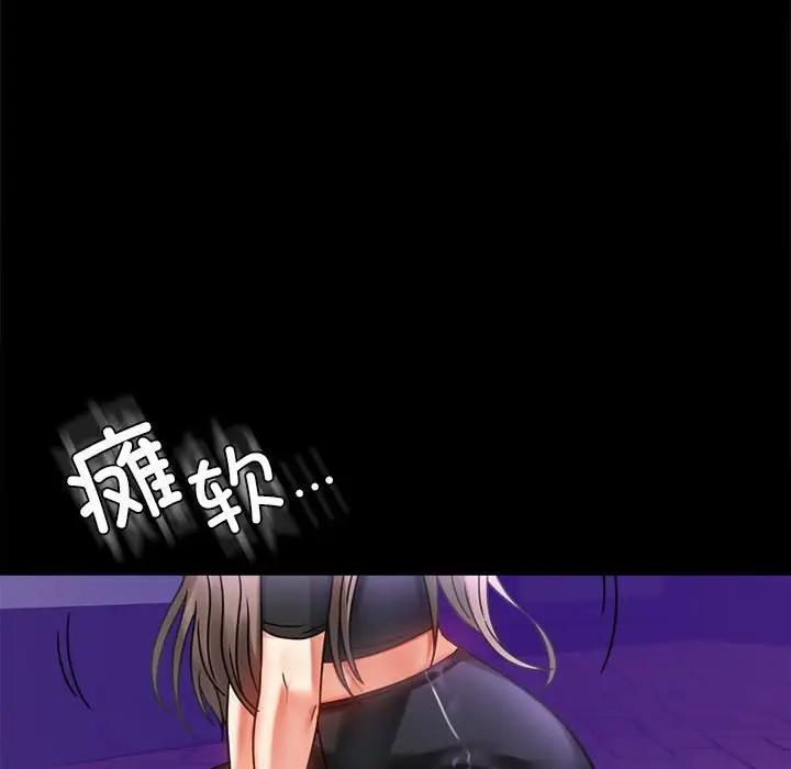[韩国漫画] 背叛的开始 剧情,熟女人妻#[214P]-58
