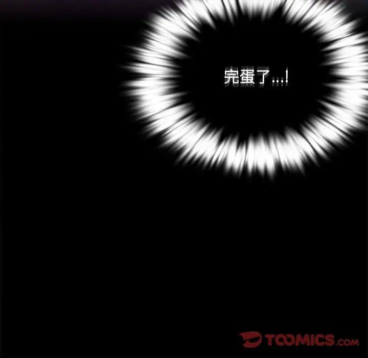 [韩国漫画] 背叛的开始 剧情,熟女人妻#[214P]-64