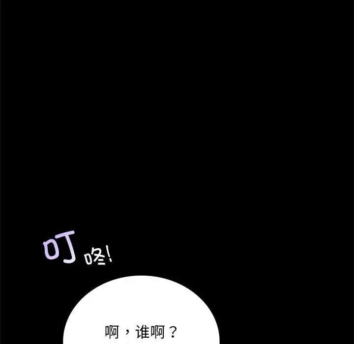 [韩国漫画] 背叛的开始 剧情,熟女人妻#[214P]-68