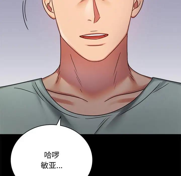 [韩国漫画] 背叛的开始 剧情,熟女人妻#[214P]-78