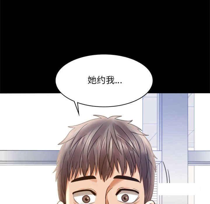 [韩国漫画] 背叛的开始 剧情,熟女人妻#[168P]-165