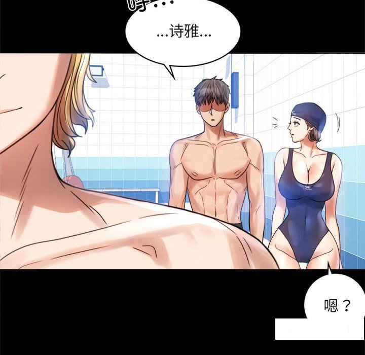 [韩国漫画] 背叛的开始 剧情,熟女人妻#[168P]-65