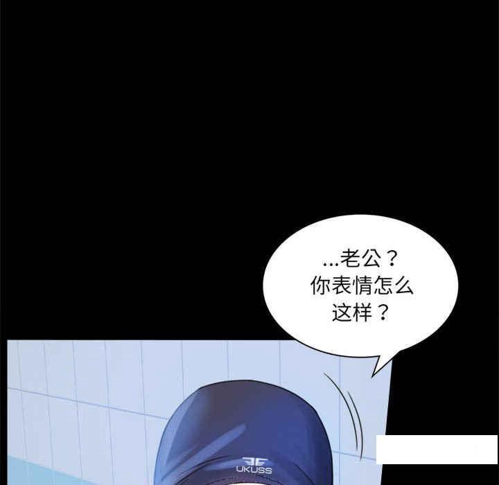 [韩国漫画] 背叛的开始 剧情,熟女人妻#[168P]-66